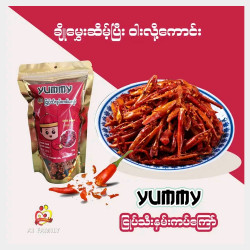  Yummy ငရုတ်သီးနှမ်းကပ်ကြော် Image, classified, Myanmar marketplace, Myanmarkt