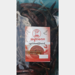  အဖွားလေးအတောင့်လှော် Image, classified, Myanmar marketplace, Myanmarkt