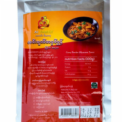  ဟင်းချက်အနှစ်မှုန့် (Myanmar Curry) Image, classified, Myanmar marketplace, Myanmarkt