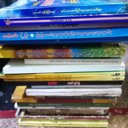  book Image, classified, Myanmar marketplace, Myanmarkt