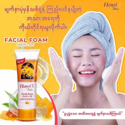  BSC Honei V Facial Foam Image, classified, Myanmar marketplace, Myanmarkt