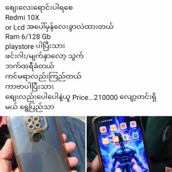  Redmi 10X Image, classified, Myanmar marketplace, Myanmarkt