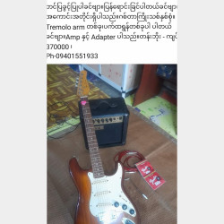  guitar Image, classified, Myanmar marketplace, Myanmarkt