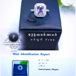  မိုးကုတ်သဘာဝ (စပင်နယ်) Image, classified, Myanmar marketplace, Myanmarkt