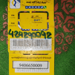  Simcard Image, classified, Myanmar marketplace, Myanmarkt
