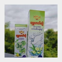  ဆံပင်ကျွတ်ရပ်စေတဲ့🤝 ရွှေလာဘ်တွဲ🤝 Image, classified, Myanmar marketplace, Myanmarkt