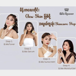  Skincare & Cosmetics Image, classified, Myanmar marketplace, Myanmarkt