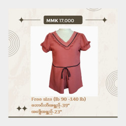  မိုဟားနား၀မ်းဆက် Image, classified, Myanmar marketplace, Myanmarkt