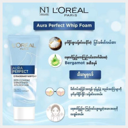  L'Oreal Aura Perfect Extraordinary Whip Foam(100ml) Image, classified, Myanmar marketplace, Myanmarkt