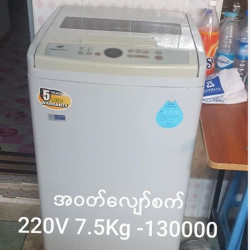  Moving Sale Image, classified, Myanmar marketplace, Myanmarkt