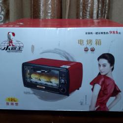  Xiaobawang Oven Image, classified, Myanmar marketplace, Myanmarkt