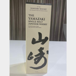  Yamazaki Whisky Image, classified, Myanmar marketplace, Myanmarkt