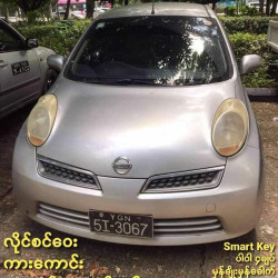 Nissan March 2009  Image, classified, Myanmar marketplace, Myanmarkt