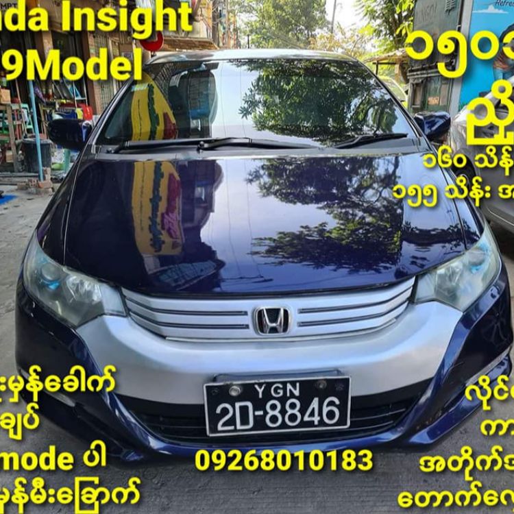 က စ ဒန Honda Insight 09 Price In Myanmar Myanmarkt Marketplace Myanmarkt