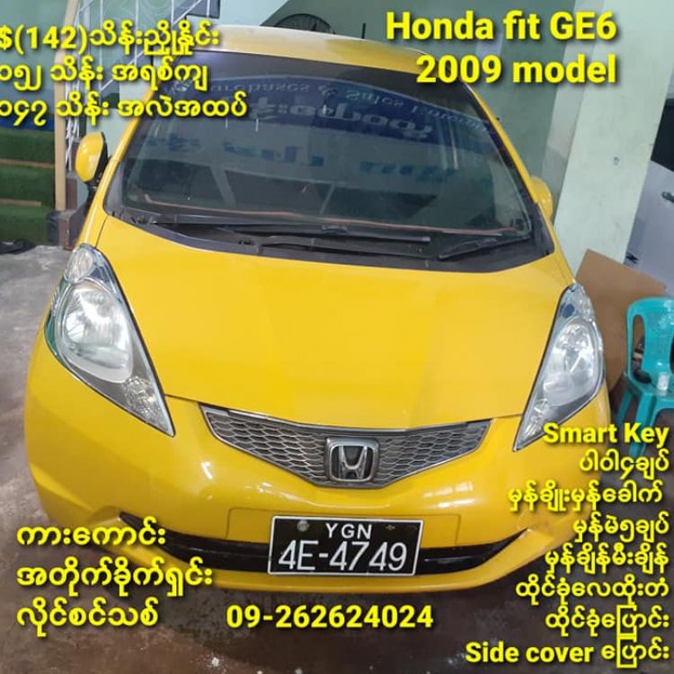 က စ ဒန Honda Fit 09 Price In Myanmar Myanmarkt Marketplace Myanmarkt