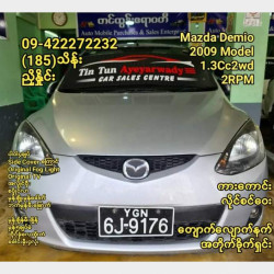 Mazda Demio 2009  Image, classified, Myanmar marketplace, Myanmarkt