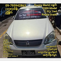 Toyota Mark II 2000  Image, classified, Myanmar marketplace, Myanmarkt