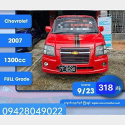 Chevrolet Other  2007  Image, classified, Myanmar marketplace, Myanmarkt