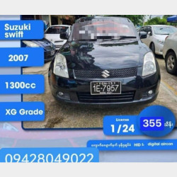 Suzuki Swift 2007  Image, classified, Myanmar marketplace, Myanmarkt
