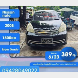 Nissan Note 2008  Image, classified, Myanmar marketplace, Myanmarkt