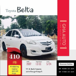 Toyota Belta 2007  Image, classified, Myanmar marketplace, Myanmarkt