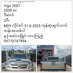 Toyota 4Runner 2006  Image, classified, Myanmar marketplace, Myanmarkt