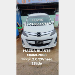 Mazda Biante 2008  Image, classified, Myanmar marketplace, Myanmarkt