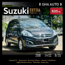 Suzuki Ertiga 2018  Image, classified, Myanmar marketplace, Myanmarkt