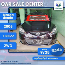 Mazda Demio 2008  Image, classified, Myanmar marketplace, Myanmarkt