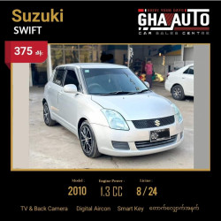 Suzuki Swift 2010  Image, classified, Myanmar marketplace, Myanmarkt