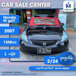 Honda Fit 2007  Image, classified, Myanmar marketplace, Myanmarkt