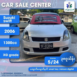 Suzuki Swift 2006  Image, classified, Myanmar marketplace, Myanmarkt