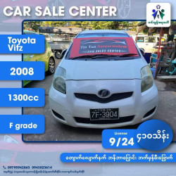 Toyota Vitz  2008  Image, classified, Myanmar marketplace, Myanmarkt