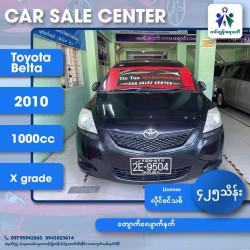 Toyota Belta 2010  Image, classified, Myanmar marketplace, Myanmarkt