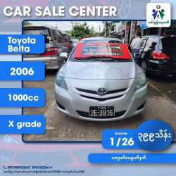 Toyota Belta 1  Image, classified, Myanmar marketplace, Myanmarkt