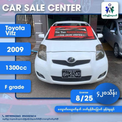 Toyota Vitz  2009  Image, classified, Myanmar marketplace, Myanmarkt