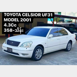 Toyota Celsior 2001  Image, classified, Myanmar marketplace, Myanmarkt
