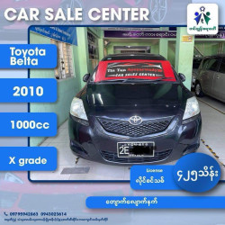 Toyota Belta 2010  Image, classified, Myanmar marketplace, Myanmarkt