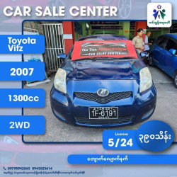 Toyota Vitz  2007  Image, classified, Myanmar marketplace, Myanmarkt
