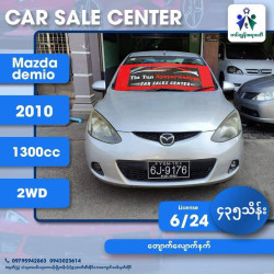 Mazda Demio 2010  Image, classified, Myanmar marketplace, Myanmarkt