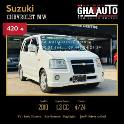 Suzuki Chevrolet 2010  Image, classified, Myanmar marketplace, Myanmarkt