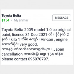 Toyota Belta 2009  Image, classified, Myanmar marketplace, Myanmarkt