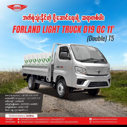 Toyota Hilux  Double Cab 2009  Image, classified, Myanmar marketplace, Myanmarkt