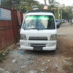 Sabaru Samber 2004  Image, classified, Myanmar marketplace, Myanmarkt