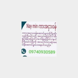 Hyundai Porter II 2007  Image, classified, Myanmar marketplace, Myanmarkt