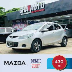 Mazda Demio 2007  Image, classified, Myanmar marketplace, Myanmarkt