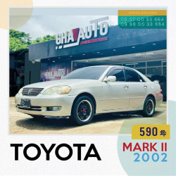 Toyota Mark II 2002  Image, classified, Myanmar marketplace, Myanmarkt