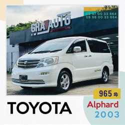 Toyota Alphard 2003  Image, classified, Myanmar marketplace, Myanmarkt