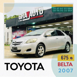 Toyota Belta 2007  Image, classified, Myanmar marketplace, Myanmarkt