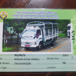 Nissan Atlas 2003  Image, classified, Myanmar marketplace, Myanmarkt